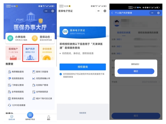 微信截图_20230922134007