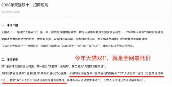 微信截图_20231015080232
