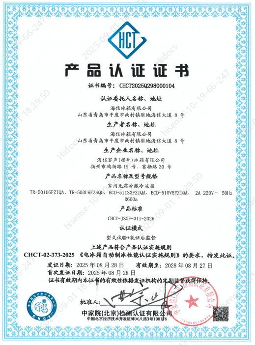 微信截图_20250902145855