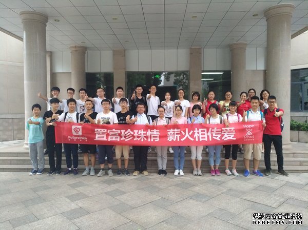 置富爱心代表与珍珠生合影 置富爱心代表与珍珠生合影