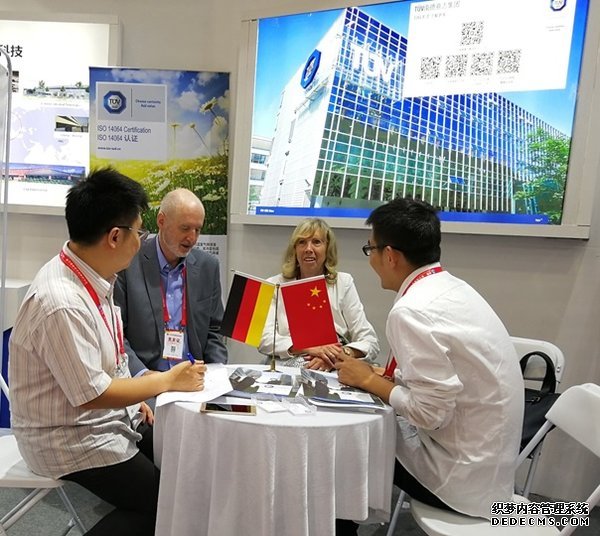 展会现场 展会现场