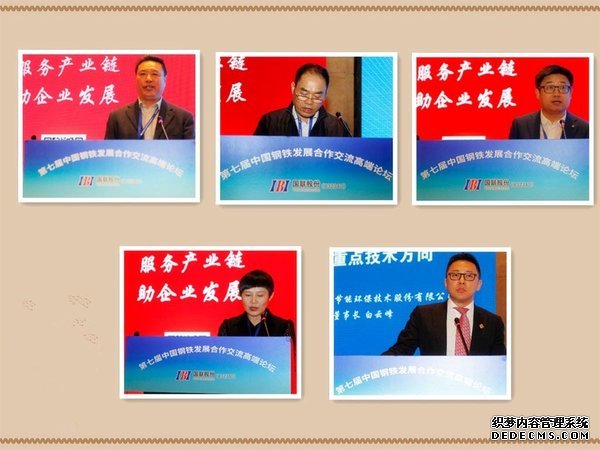 领导致辞 领导致辞