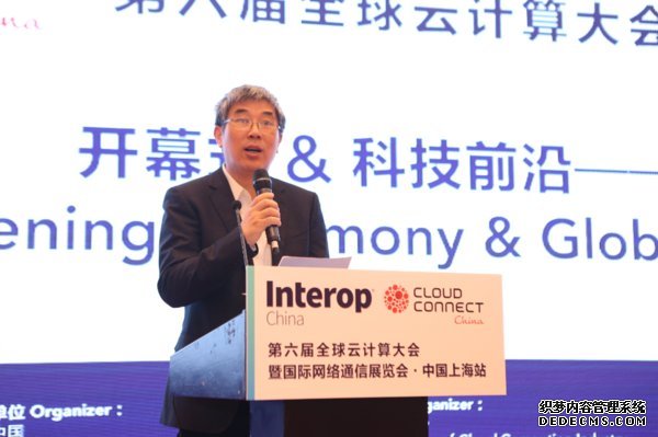 上海市经济和信息化委员会副主任傅新华致辞