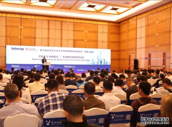 第六届全球云计算大会暨国际网络通信展览会-中国上海站