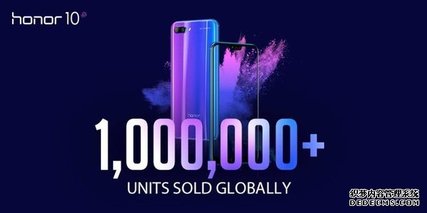 荣耀10销量超过100万台 荣耀10销量超过100万台