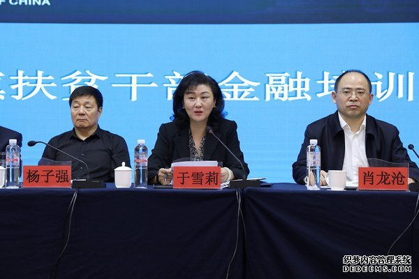 Visa大中华区总裁于雪莉女士出席兴安盟乡镇扶贫干部金融培训班开班仪式并致辞。该培训是Visa与中国金融教育发展基金会共建的“普惠金融及教育-金惠工程国际示范区”的能力建设活动之一,旨在提升基层扶贫干部对金融扶贫政策与工具的理解和运用,切实发挥金融能力建设在脱贫攻坚中的重要作用。 Visa大中华区总裁于雪莉女士出席兴安盟乡镇扶贫干部金融培训班开班仪式并致辞。该培训是Visa与中国金融教育发展基金会共建的“普惠金融及教育-金惠工程国际示范区”的能力建设活动之一,旨在提升基层扶贫干部对金融扶贫政策与工具的理解和运用,切实发挥金融能力建设在脱贫攻坚中的重要作用。