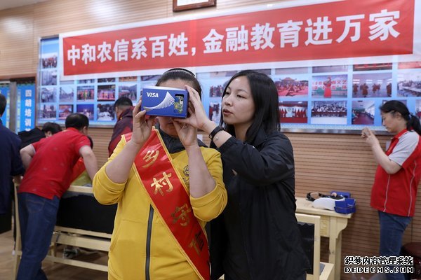 培训间隙,农民学员饶有兴趣地体验基于VR制作的金融教育视频 培训间隙,农民学员饶有兴趣地体验基于VR制作的金融教育视频