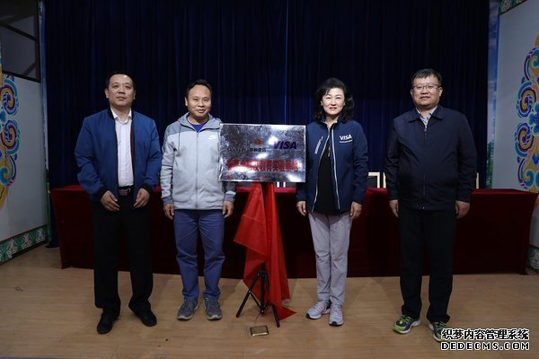 Visa公司与中国扶贫基金会于内蒙古自治区科右中旗共同启动第三期普惠金融及教育项目(从左至右:科右中旗副旗长曲春丞、中国扶贫基金会执行副理事长、中和农信项目管理有限公司董事长王行最、Visa大中华区总裁于雪莉、内蒙古自治区扶贫发展中心副主任李明) Visa公司与中国扶贫基金会于内蒙古自治区科右中旗共同启动第三期普惠金融及教育项目(从左至右:科右中旗副旗长曲春丞、中国扶贫基金会执行副理事长、中和农信项目管理有限公司董事长王行最、Visa大中华区总裁于雪莉、内蒙古自治区扶贫发展中心副主任李明)
