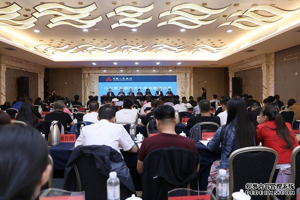 Visa与中国金融教育发展基金会及中和农信联合举办兴安盟乡镇扶贫干部金融培训班,有近150位基层干部出席了开办仪式 Visa与中国金融教育发展基金会及中和农信联合举办兴安盟乡镇扶贫干部金融培训班,有近150位基层干部出席了开办仪式