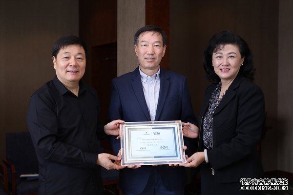 Visa公司与中国金融教育发展基金会向中国人民银行兴安盟中心支行授予“中国普惠金融及教育-金辉工程国际示范区突出贡献奖”称号。(左:中国金融教育发展基金会理事长杨子强;中:中国人民银行兴安盟中心支行行长王维民;右:Visa公司大中华区总裁于雪莉女士) Visa公司与中国金融教育发展基金会向中国人民银行兴安盟中心支行授予“中国普惠金融及教育-金辉工程国际示范区突出贡献奖”称号。(左:中国金融教育发展基金会理事长杨子强;中:中国人民银行兴安盟中心支行行长王维民;右:Visa公司大中华区总裁于雪莉女士)