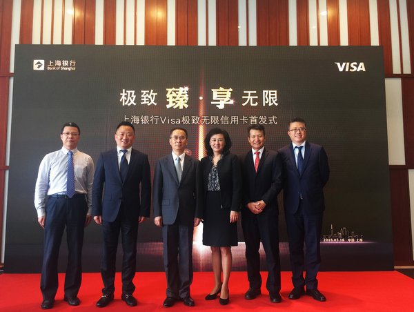 Visa携手上海银行发行上海银行Visa无限卡。照片由左至右为上海银行信用卡中心副总经理薛伟东、 上海银行信用卡中心及零售部总经理杨嵘、上海银行副行长施红敏、Visa大中华区总裁于雪莉、Visa中国南方区客户关系管理部总经理夏军和Visa大中华区财务部总经理邬嘉耀。 Visa携手上海银行发行上海银行Visa无限卡。照片由左至右为上海银行信用卡中心副总经理薛伟东、 上海银行信用卡中心及零售部总经理杨嵘、上海银行副行长施红敏、Visa大中华区总裁于雪莉、Visa中国南方区客户关系管理部总经理夏军和Visa大中华区财务部总经理邬嘉耀。
