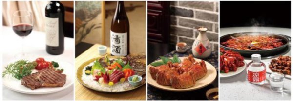 吃牛排喝红酒，解腻呈鲜 吃寿司、刺身喝清酒，去腥清口 吃大闸蟹喝黄酒，祛除腥寒 吃辣喝凉露，凉口舒肠胃