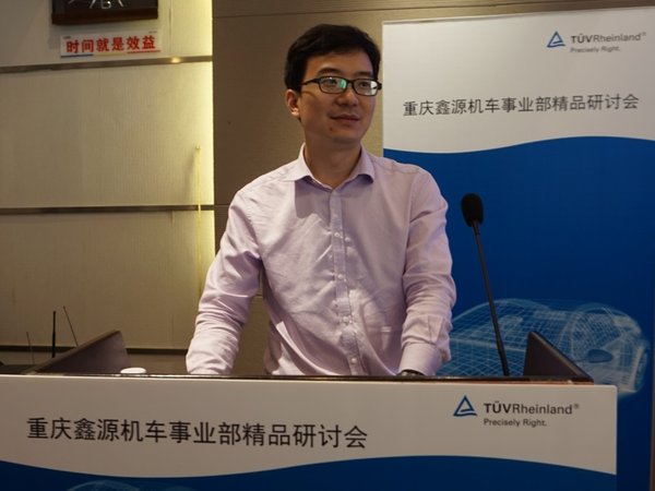 TUV莱茵大中华区交通服务部门经理陈孟胜 TUV莱茵大中华区交通服务部门经理陈孟胜
