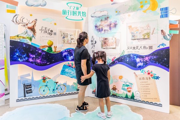 5月26日市民前往旅行时光馆体验观展 5月26日市民前往旅行时光馆体验观展