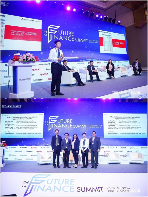 开鑫金服总经理周治翰,在亚洲银行家峰会上发表主题演讲 开鑫金服总经理周治翰,在亚洲银行家峰会上发表主题演讲