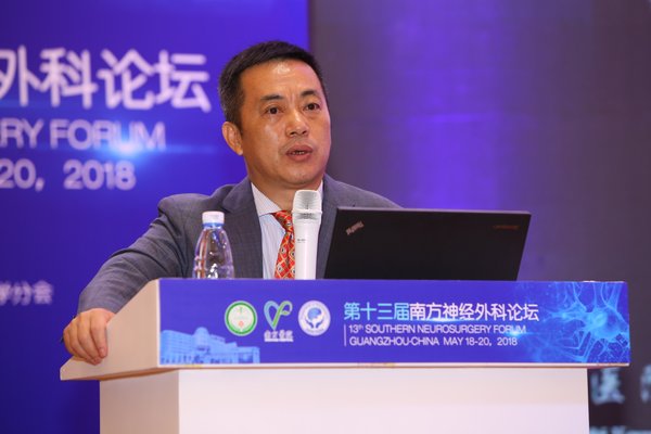 南方医科大学附属南方医院神经外科漆松涛教授发表主题演讲 南方医科大学附属南方医院神经外科漆松涛教授发表主题演讲