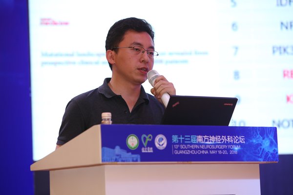 泛生子产品总监黎彦辰发表主题演讲 泛生子产品总监黎彦辰发表主题演讲