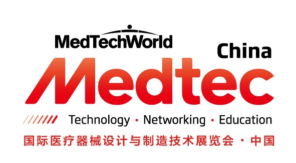 Medtec 中国展logo 