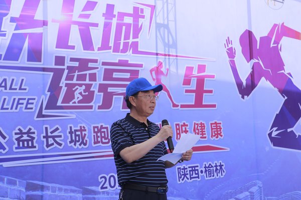 榆林市第二医院赵文玉书记为活动致辞