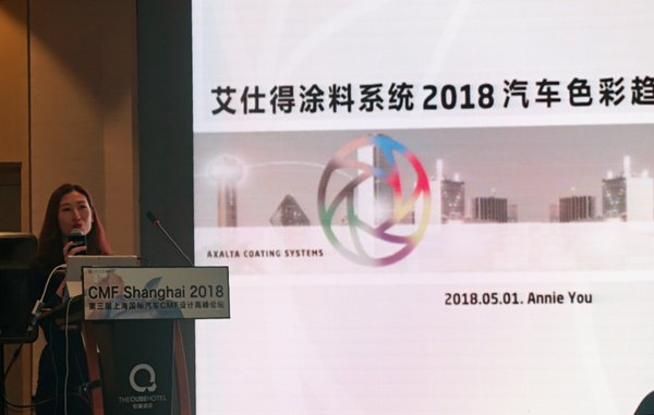 引领色彩创新，艾仕得助力汽车造型升级，成为设计的有机组成部分