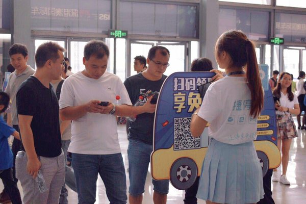 捷女郎现场指导观众领取停车优惠