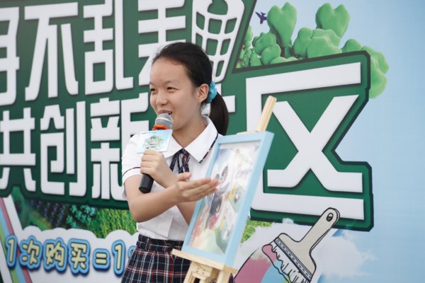 “小小创意环保官”与大家分享内心真挚的环保理念