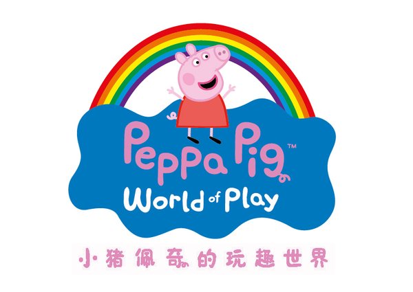 进入《小猪佩奇》的世界