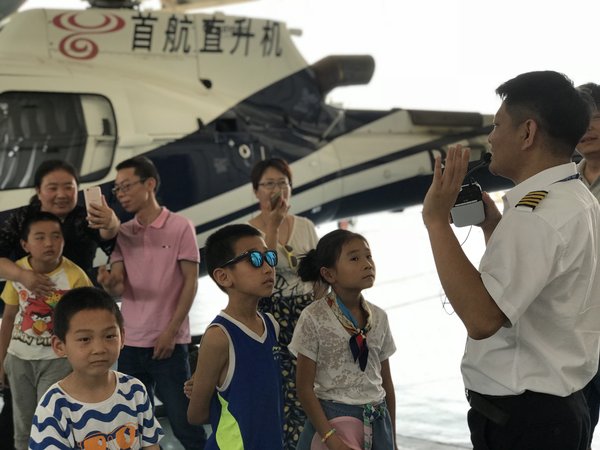 飞行员带领小朋友和家长参观机库