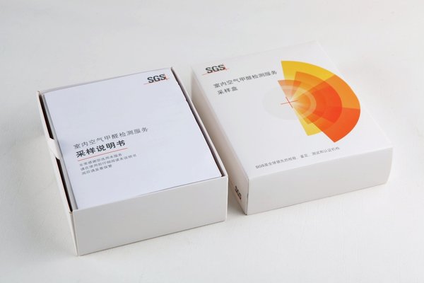 SGS甲醛检测“新一代”产品 全新包装 服务升级 SGS甲醛检测“新一代”产品 全新包装 服务升级