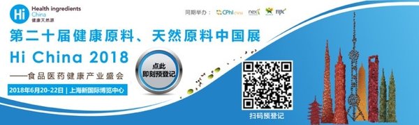 Hi China 2018 Hi China 2018