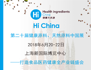 打造食品医药健康全产业链盛会 打造食品医药健康全产业链盛会