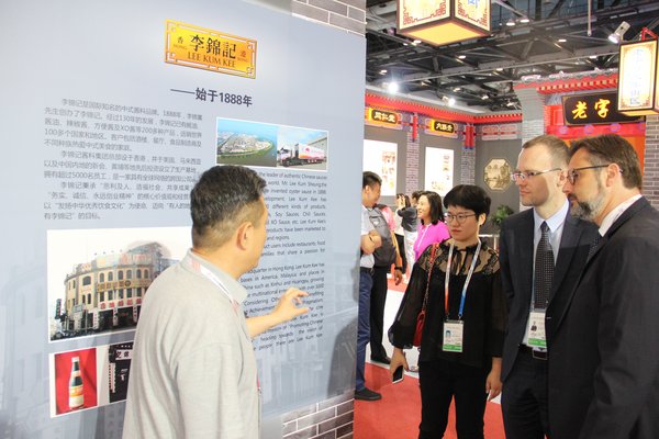 李锦记展位吸引来自全球各地的参会嘉宾的注意 李锦记展位吸引来自全球各地的参会嘉宾的注意