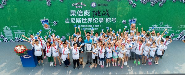 足球小将和吉尼斯纪录证书合影 足球小将和吉尼斯纪录证书合影