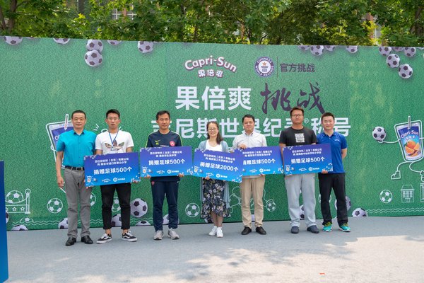 足球捐赠仪式 足球捐赠仪式