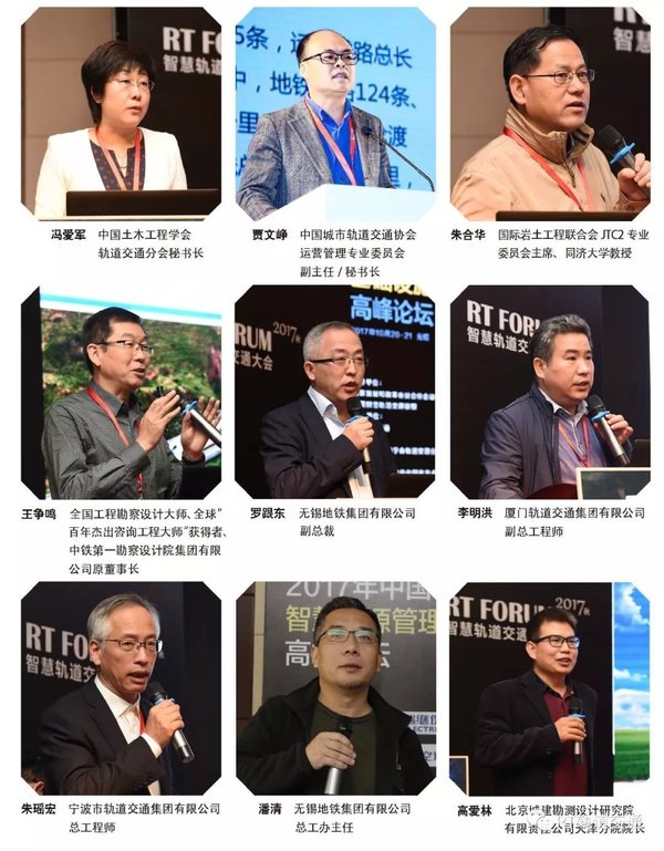38位行业重量级嘉宾出席 38位行业重量级嘉宾出席