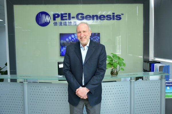 倍捷连接器(PEI-Genesis)董事长兼首席执行官Steven Fisher先生 倍捷连接器(PEI-Genesis)董事长兼首席执行官Steven Fisher先生