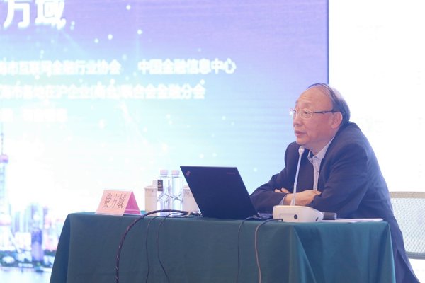 英凡研究院院长、上海交通大学中国普惠金融创新中心主任 费方域 英凡研究院院长、上海交通大学中国普惠金融创新中心主任 费方域