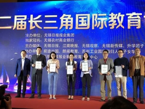 朗阁教育再获新殊荣 -- 长三角国际教育联盟理事单位 朗阁教育再获新殊荣 -- 长三角国际教育联盟理事单位