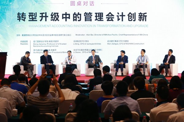 IMA亚太区总监、中国区首席代表白俊江主持“转型升级中的管理会计创新”圆桌论坛 IMA亚太区总监、中国区首席代表白俊江主持“转型升级中的管理会计创新”圆桌论坛