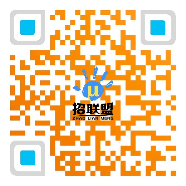 招联盟报名二维码 招联盟报名二维码