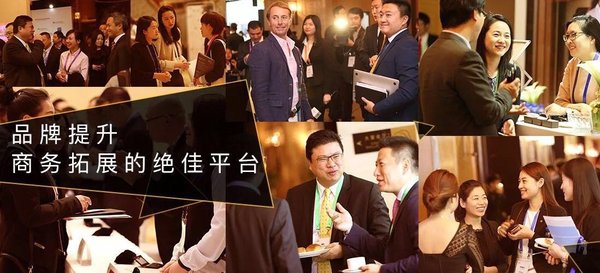 往届CHAT大会精彩瞬间 往届CHAT大会精彩瞬间
