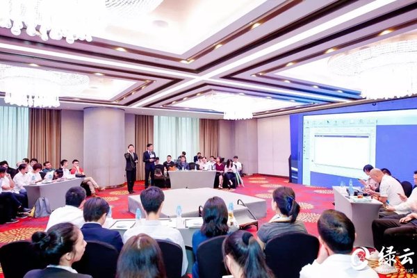 融合创新,开放共享—绿云Oracle Hospitality客户交流会走进花城 融合创新,开放共享—绿云Oracle Hospitality客户交流会走进花城