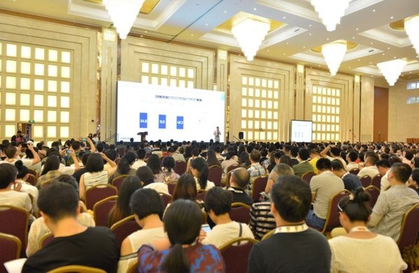 CBME 中国孕婴童产业发展研讨会现场 CBME 中国孕婴童产业发展研讨会现场