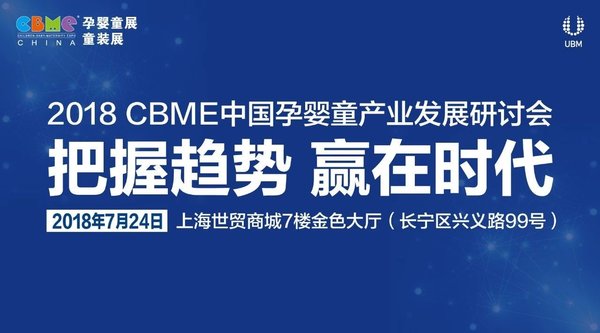 “把握趋势,赢在时代” “把握趋势,赢在时代”