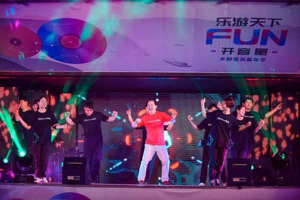 首旅如家酒店总经理孙坚率先开唱 首旅如家酒店总经理孙坚率先开唱