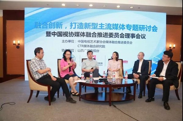 图为会议现场 图为会议现场