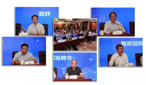 图为会议现场 图为会议现场