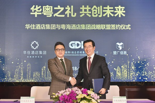 双方高层签署战略合作协议 双方高层签署战略合作协议