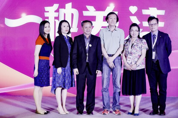 嘉宾合影 嘉宾合影