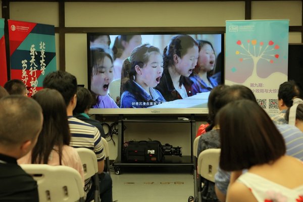 北京大学“乐天行动派”公益沙龙第九期圆满落幕 北京大学“乐天行动派”公益沙龙第九期圆满落幕